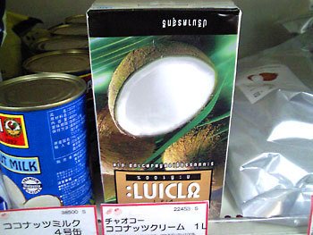 タイ語を勉強してみませんか。 20090306-1.jpg