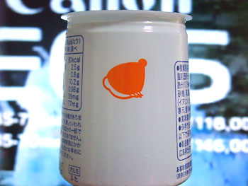 ウォンチュー俺の腹をどうにかしてくれ。 20090326-1.jpg