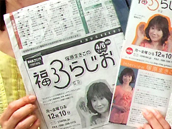 はい、番宣番宣。 20090407-1.jpg