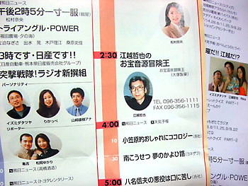 光陰矢の如しとか言ってみる。 20090411-1.jpg