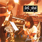 ファクトーン(かぼちゃ) 【タイ盤】 20090418-r.jpg