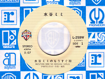 水谷ミミのもうすぐ30 20090420-1.jpg