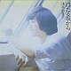 ほたる坂から 20090421.jpg