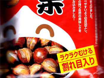 イカすキャプション。 20090502-1.jpg