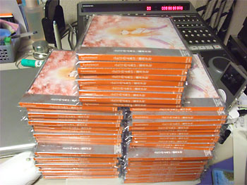 ちょっとタイヘン。 20090503-1.jpg