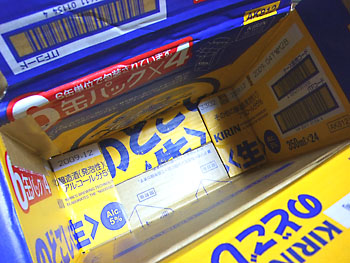 麒麟です。 20090512-2.jpg