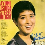 ステレオ・ハイライト 20090516-r.jpg