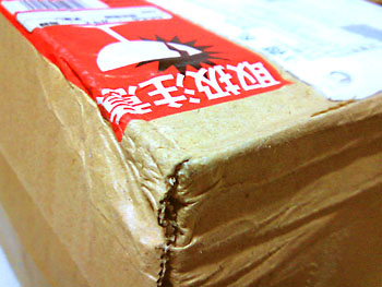 ぐにゃぐにゃ。 20090518-1.jpg
