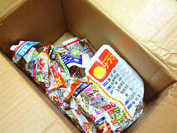 ナフコ...。 20090518-2.jpg