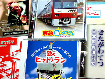 いろいろと。 20090521-1.jpg