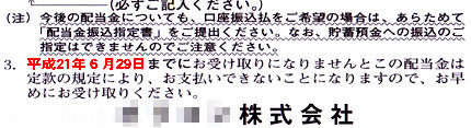 20090601-1.jpg