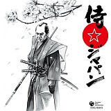 侍ジャパン/オムニバス 20090613-r.jpg