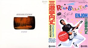 20090620-r.jpg