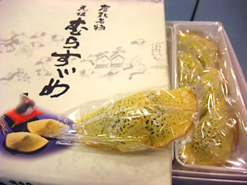20090627-1.jpg