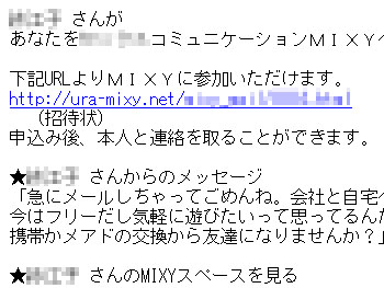 ワイ。 20090706-1.jpg