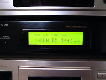 チューナーですよ。 きゅうりとまっとー。 20090714-1.jpg