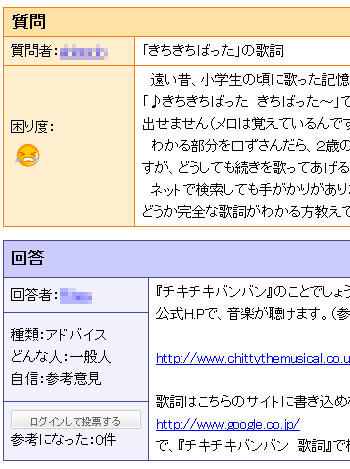 Q&A。 20090807-1.jpg