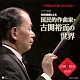 NHK番組による 国民的作曲家・古関裕而の世界/オムニバス 20090811.jpg