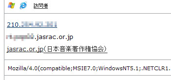 いらっしゃいませ。 20090812-1.jpg