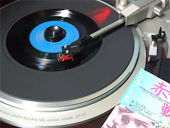 45回転。 20090822-1.jpg