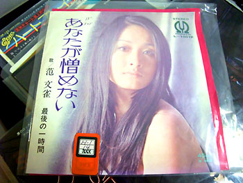 はんぶんじゃく。 20090829-1.jpg