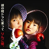20090919-r.jpg