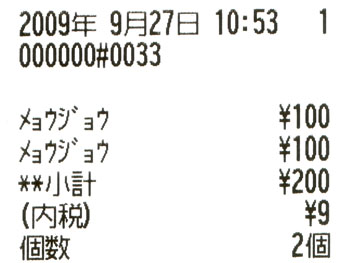 20090927-1.jpg
