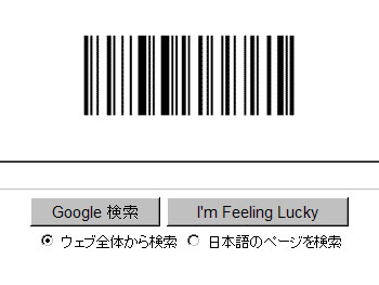 バーコード発明の日。 20091007-1.jpg