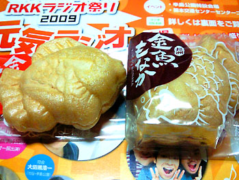 ありがたいことだ。 20091010-1.jpg