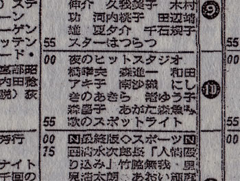 実にええのう。 20091012-1.jpg
