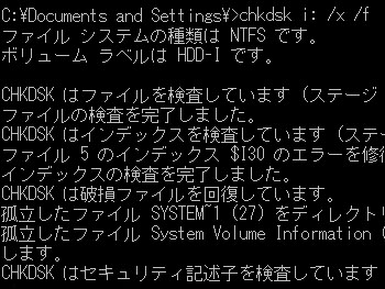 クラッシュHDとクリームの吸イーツ(嘘)。 20091020-1.jpg