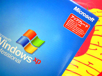 すごく・・・要らないです・・・。 20091025-1.jpg