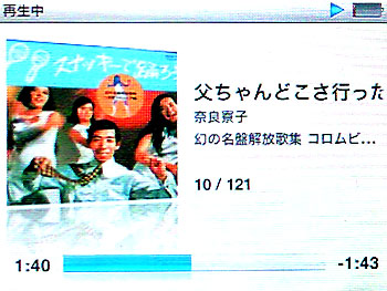 充電切れたら動けねぇ。 20091029-1.jpg