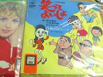豊富な音源(笑) 20091031-1.jpg