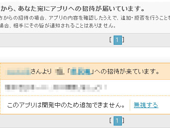携帯用なんですね。 20091106-1.jpg