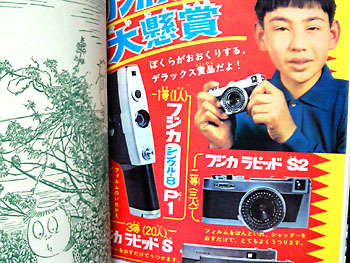 私にも写せます。 20091113-1.jpg