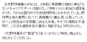 大衆受けを狙ったな。 20091126-1.jpg