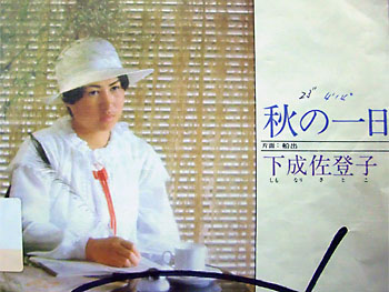 ...怒ってますか? 20091204-1.jpg
