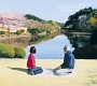 松本隆作詞活動40周年記念企画 新・風街図鑑/オムニバス 20091209.jpg