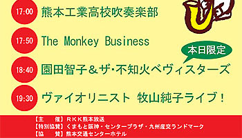 デヴィ夫人か。 20091212-1.jpg