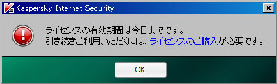 わかってるわよ。 20091215-1.jpg