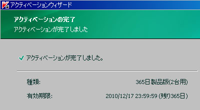 とっぴんぱらりのぷう。 20091217-1.jpg