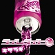 キサラギ/ライムライト 20091218.jpg