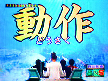 TVの国からクラクラ。 20091221-1.jpg