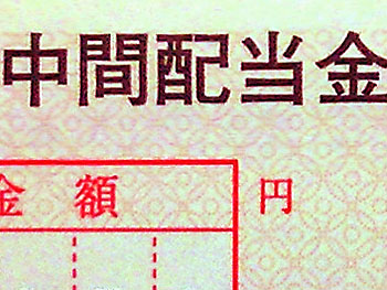 しかし焼け石にお湯(号泣) 20091222-1.jpg