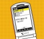ウチに来ないか/コトネイロ 20091223.jpg