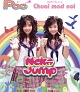 Poo / Chuai mad noi/NEKO JUMP 20100102.jpg