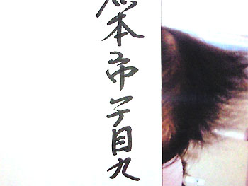 20100106-1.jpg