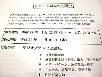 20100116-1.jpg
