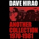 アナザー・コレクション 1970-1981/デイヴ平尾 20100117.jpg